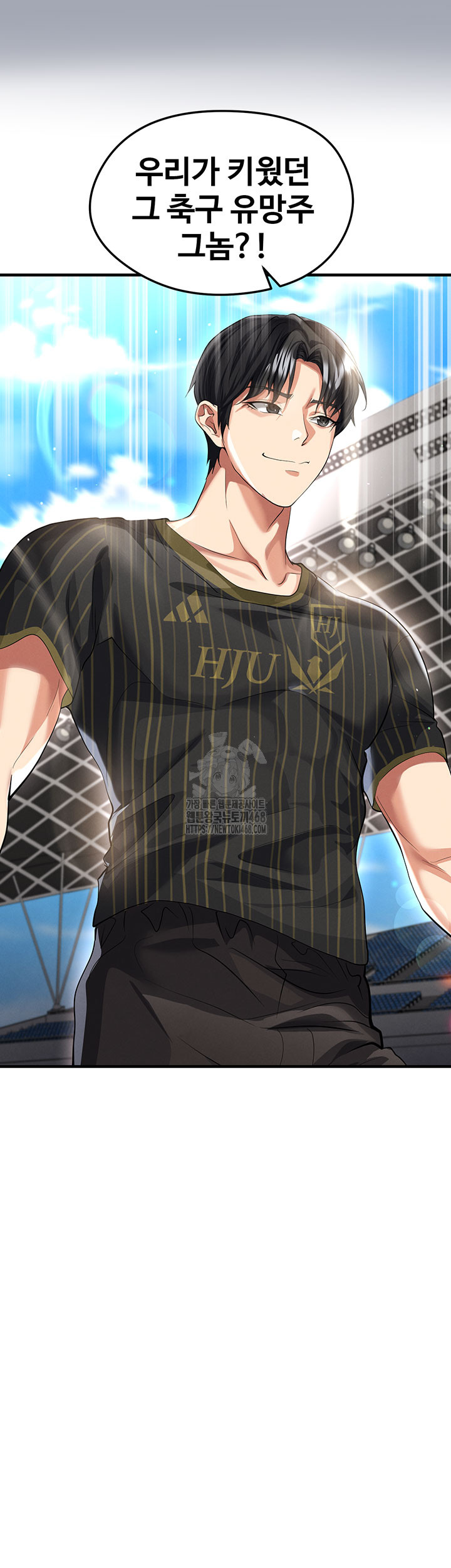 The Hottie’s Good at Football Raw - Chapter 42 Page 3