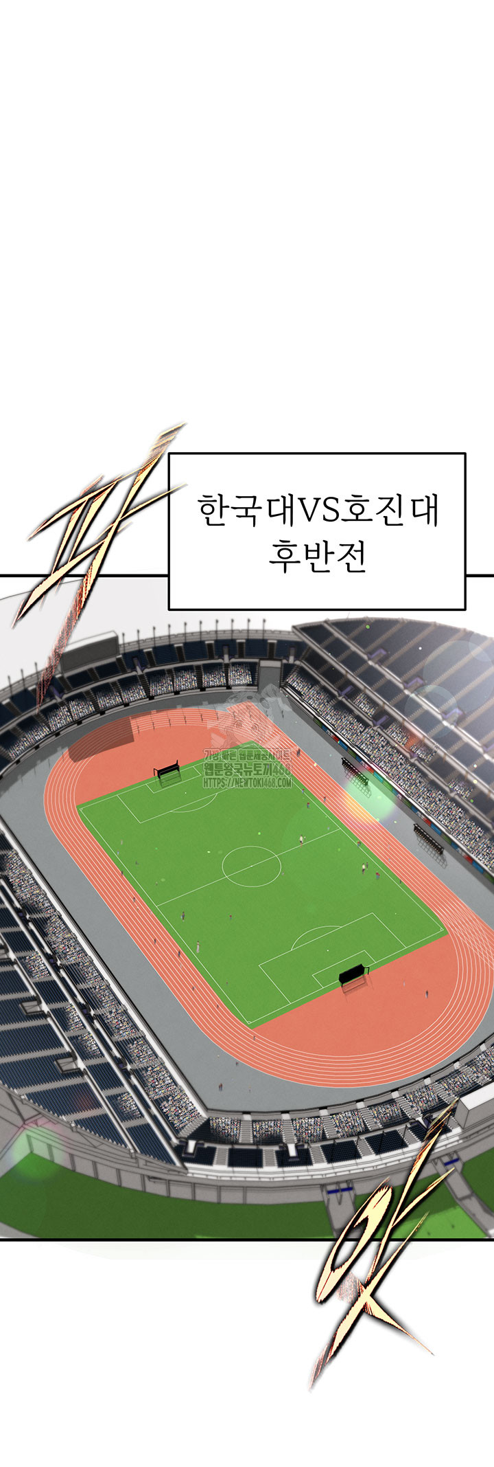 The Hottie’s Good at Football Raw - Chapter 42 Page 38