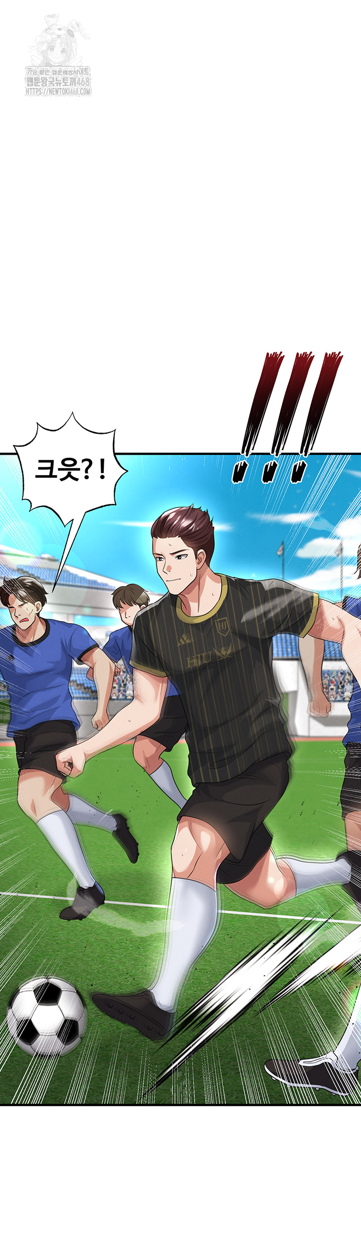 The Hottie’s Good at Football Raw - Chapter 42 Page 40