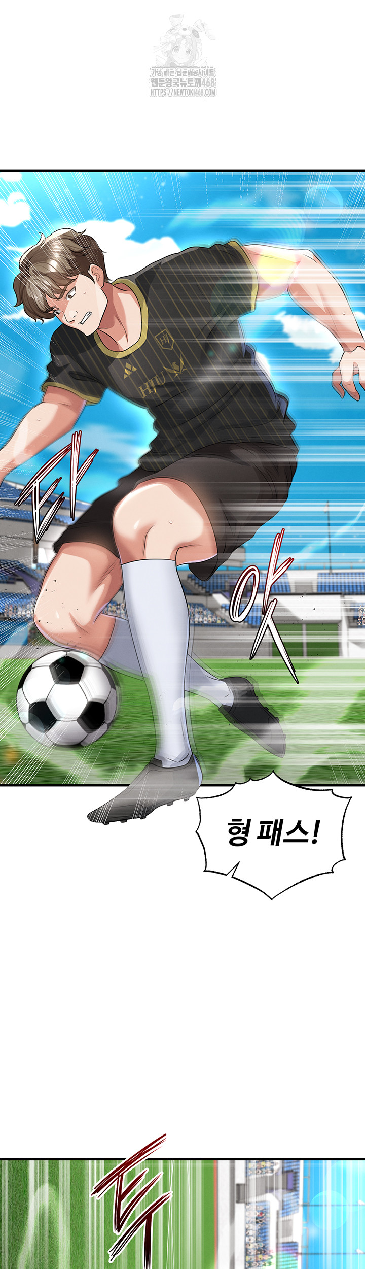 The Hottie’s Good at Football Raw - Chapter 42 Page 45