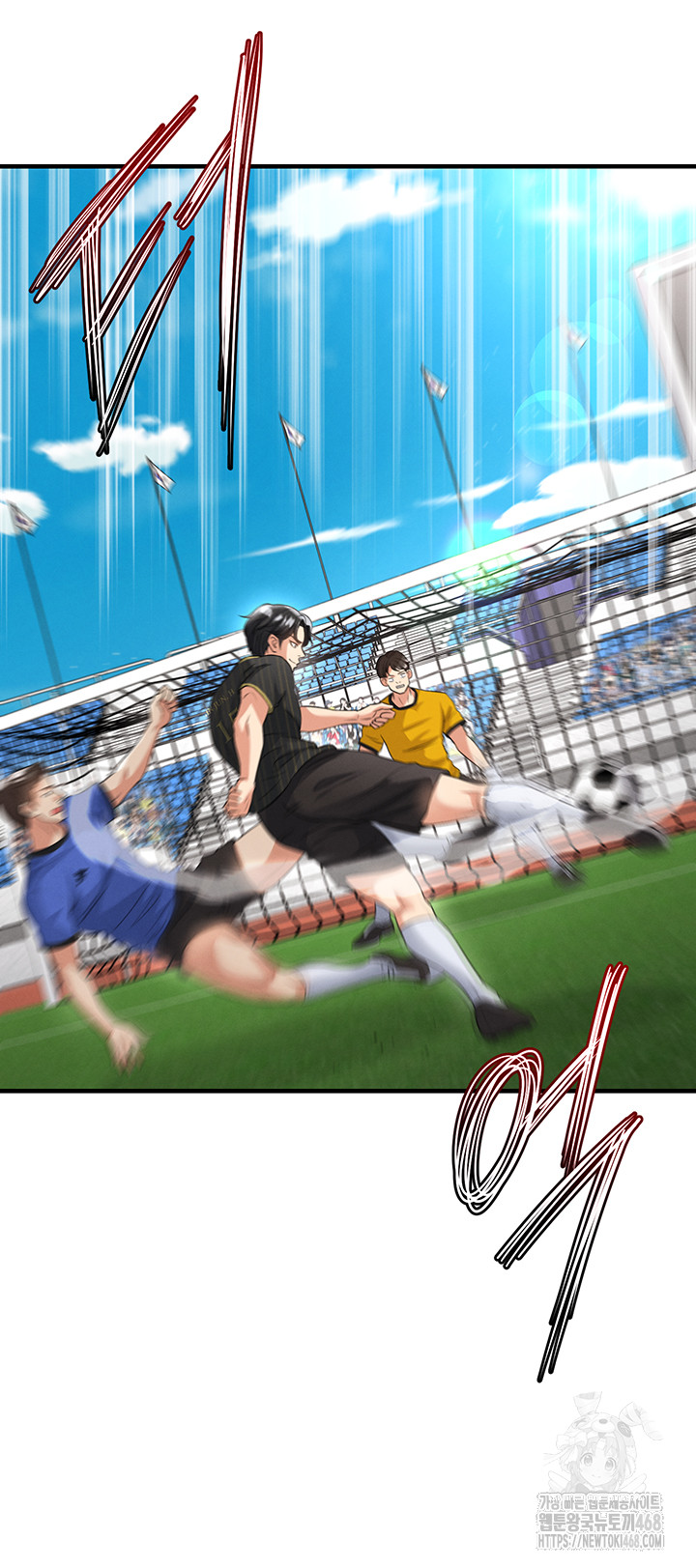 The Hottie’s Good at Football Raw - Chapter 42 Page 49