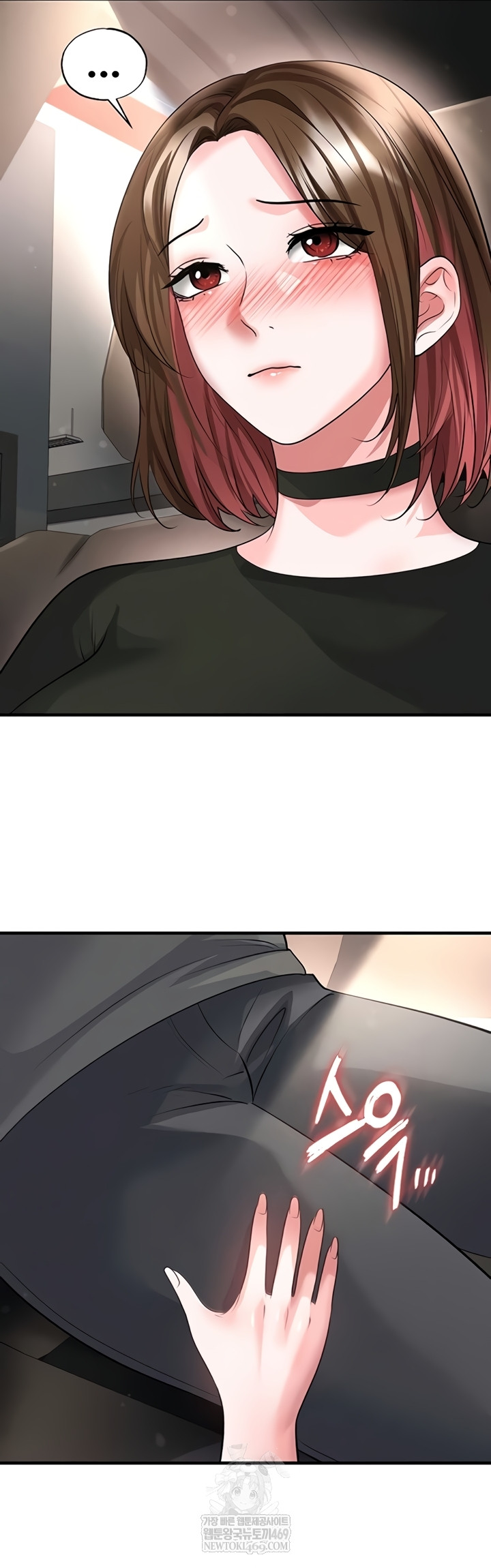 The Hottie’s Good at Football Raw - Chapter 57 Page 18