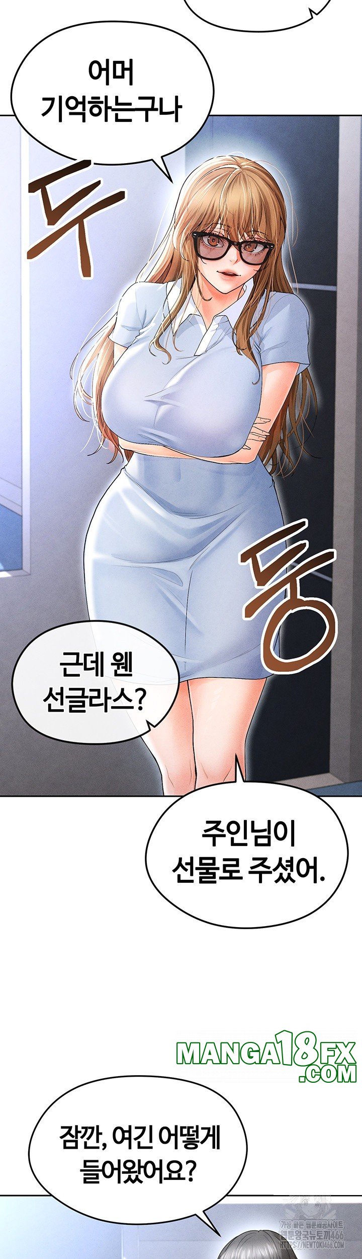 The Hottie’s Good at Football Raw - Chapter 6 Page 59