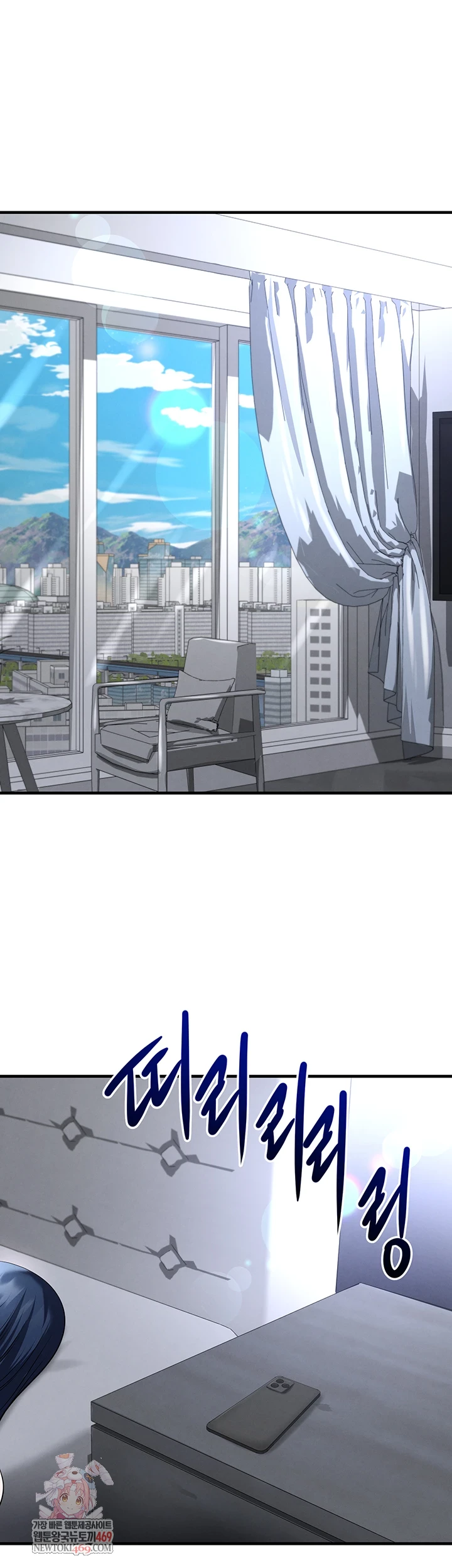 The Hottie’s Good at Football Raw - Chapter 66 Page 1