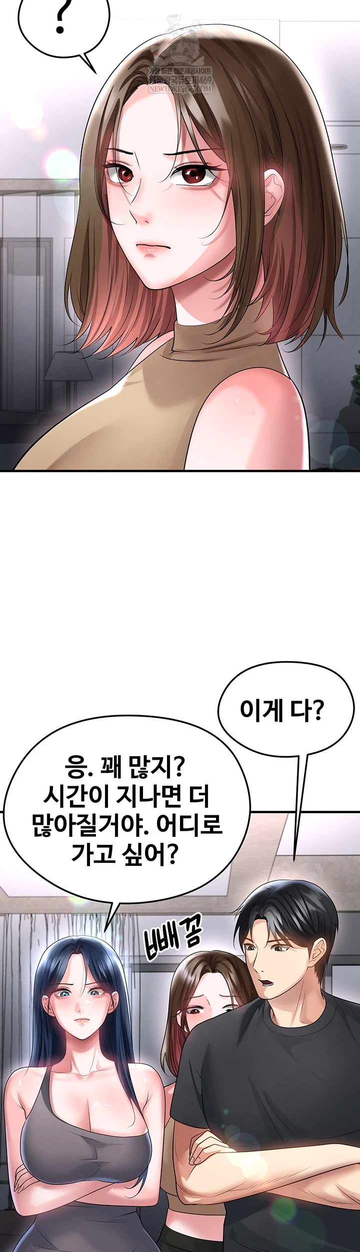 The Hottie’s Good at Football Raw - Chapter 66 Page 18