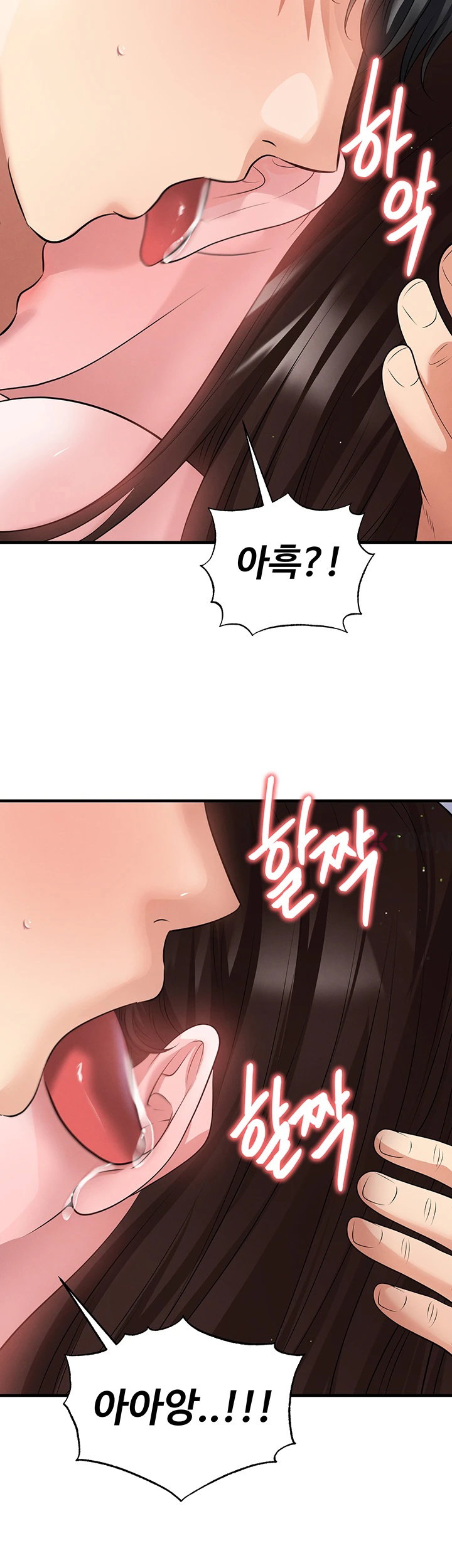 The Hottie’s Good at Football Raw - Chapter 70 Page 38