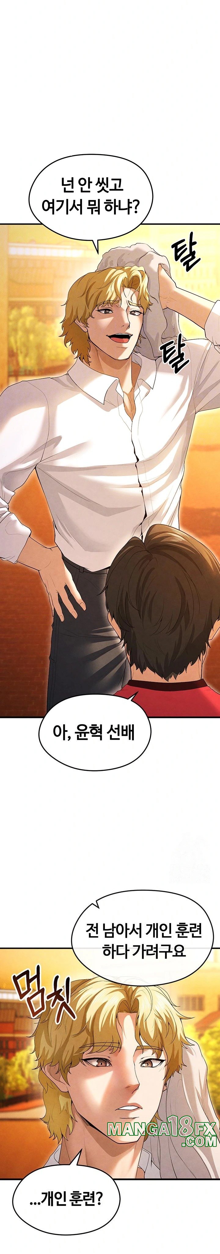 The Hottie’s Good at Football Raw - Chapter 9 Page 9