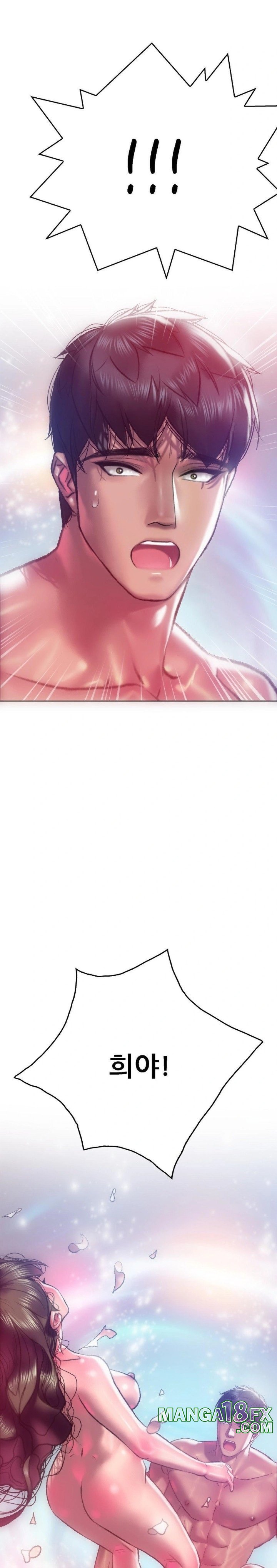 The Monster in My Room Raw - Chapter 11 Page 26