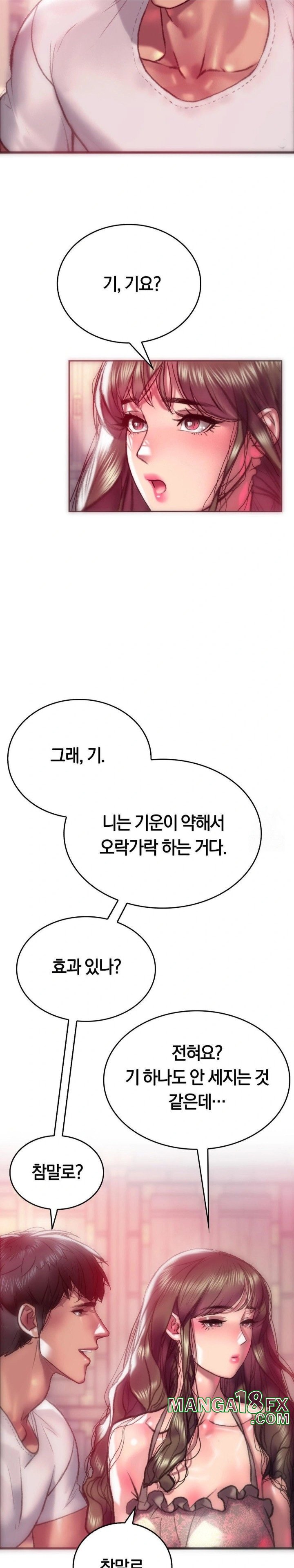 The Monster in My Room Raw - Chapter 12 Page 26