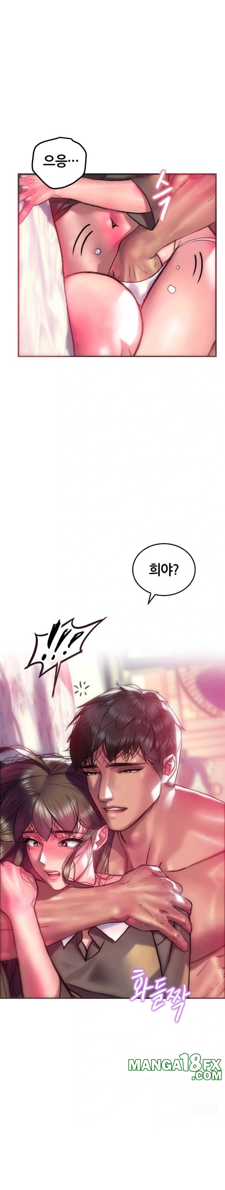 The Monster in My Room Raw - Chapter 19 Page 9