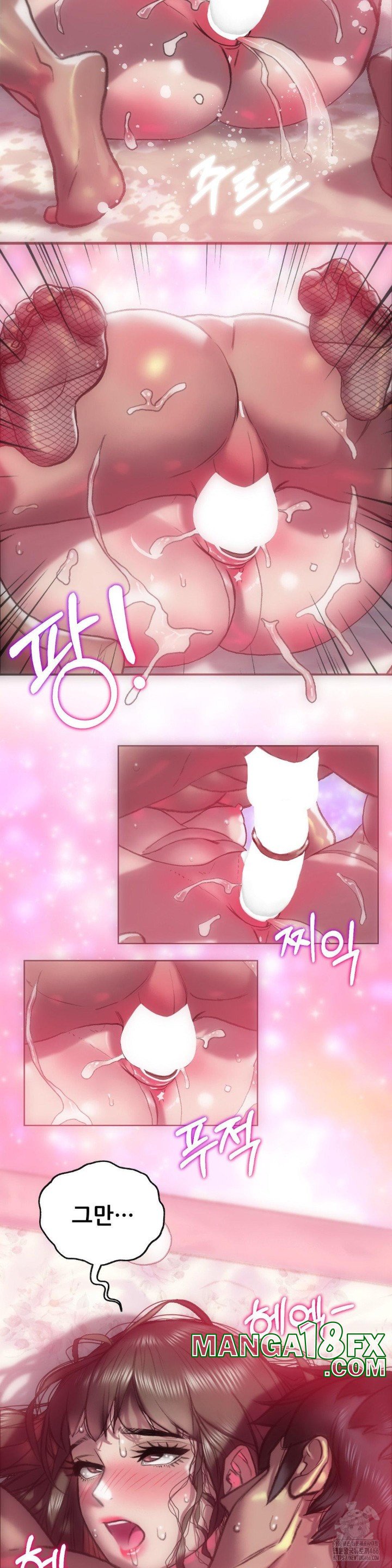 The Monster in My Room Raw - Chapter 2 Page 26