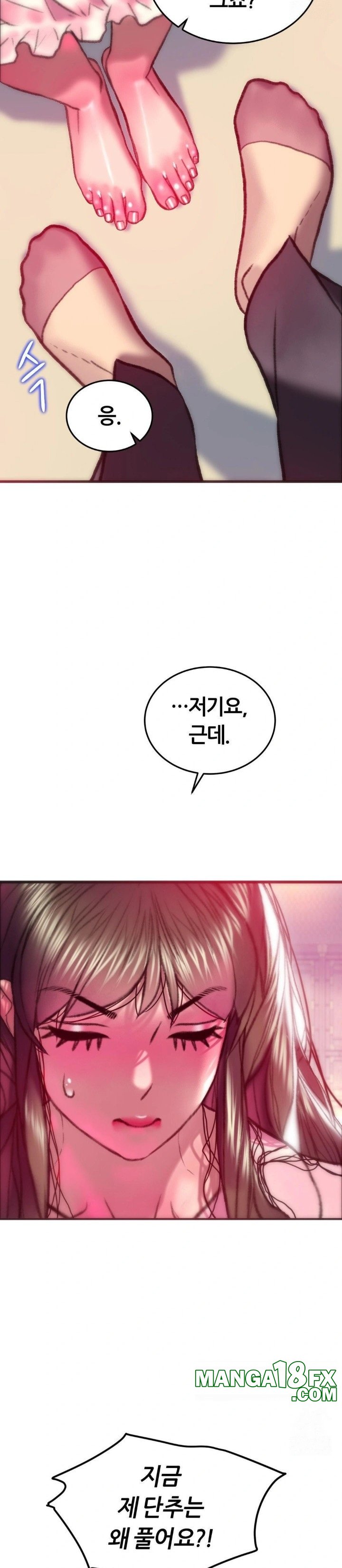 The Monster in My Room Raw - Chapter 22 Page 18