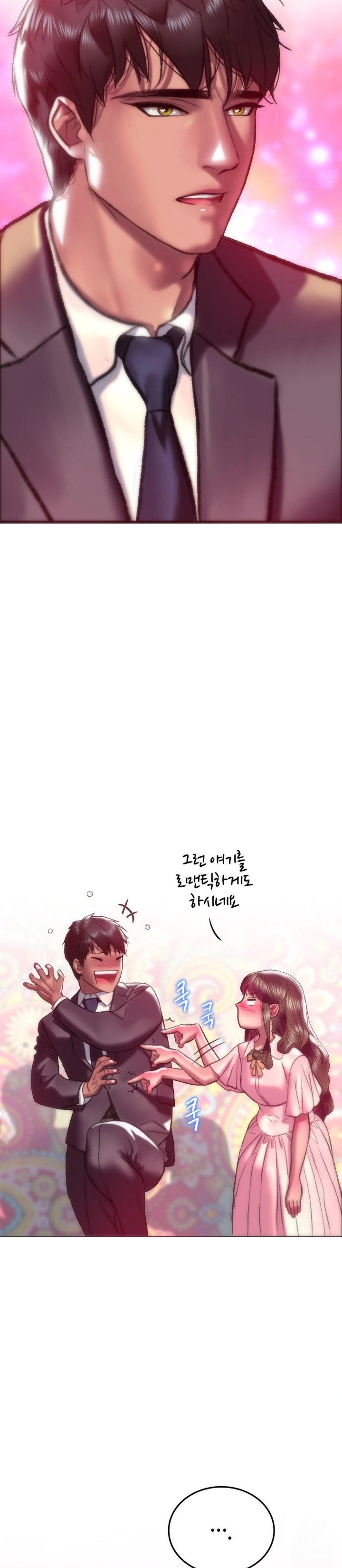 The Monster in My Room Raw - Chapter 22 Page 26