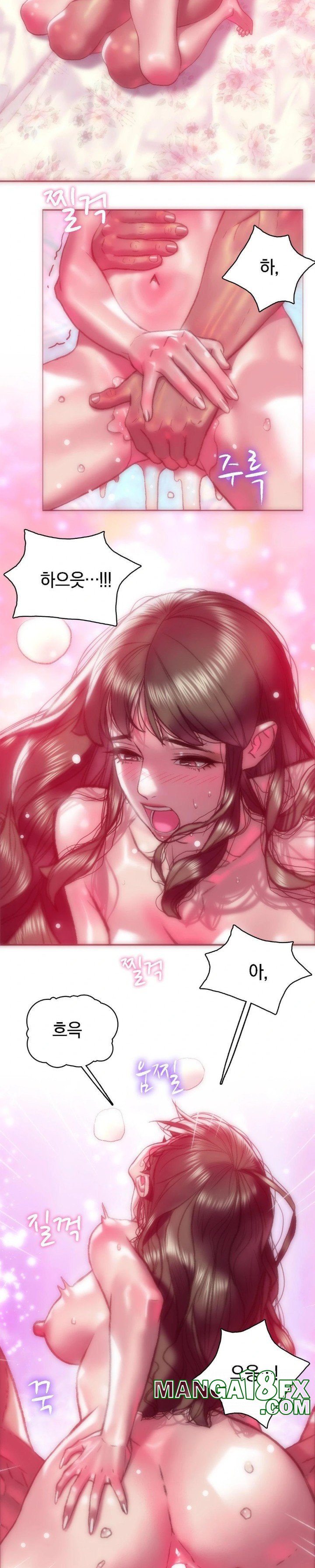 The Monster in My Room Raw - Chapter 4 Page 26