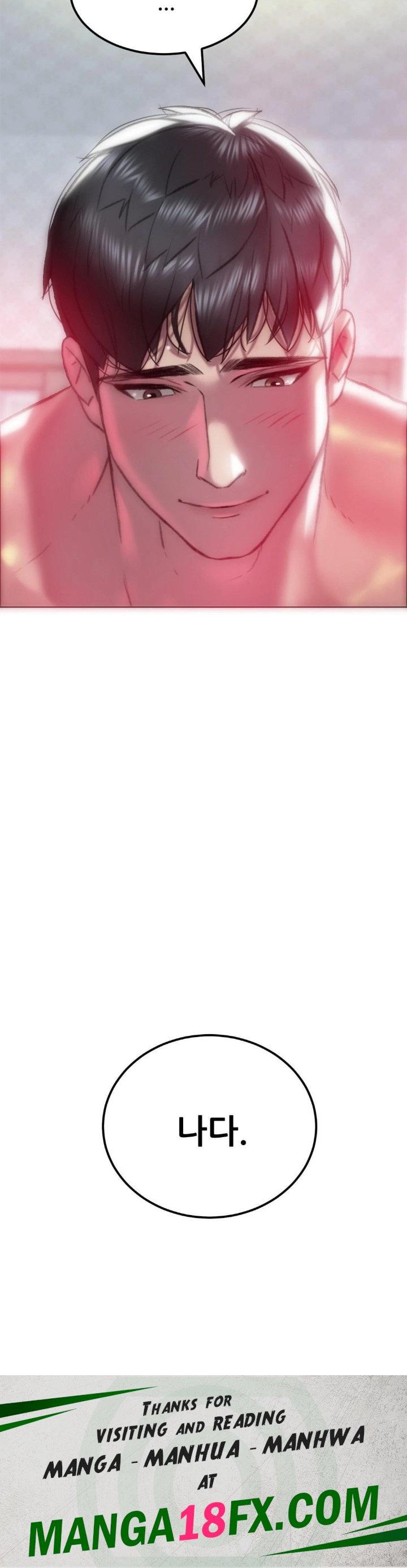 The Monster in My Room Raw - Chapter 5 Page 30