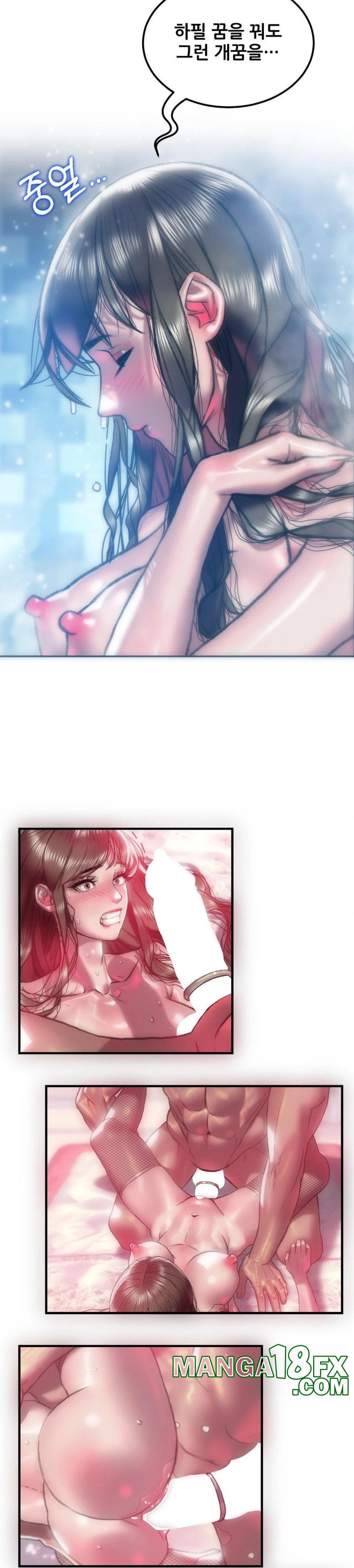 The Monster in My Room Raw - Chapter 5 Page 4