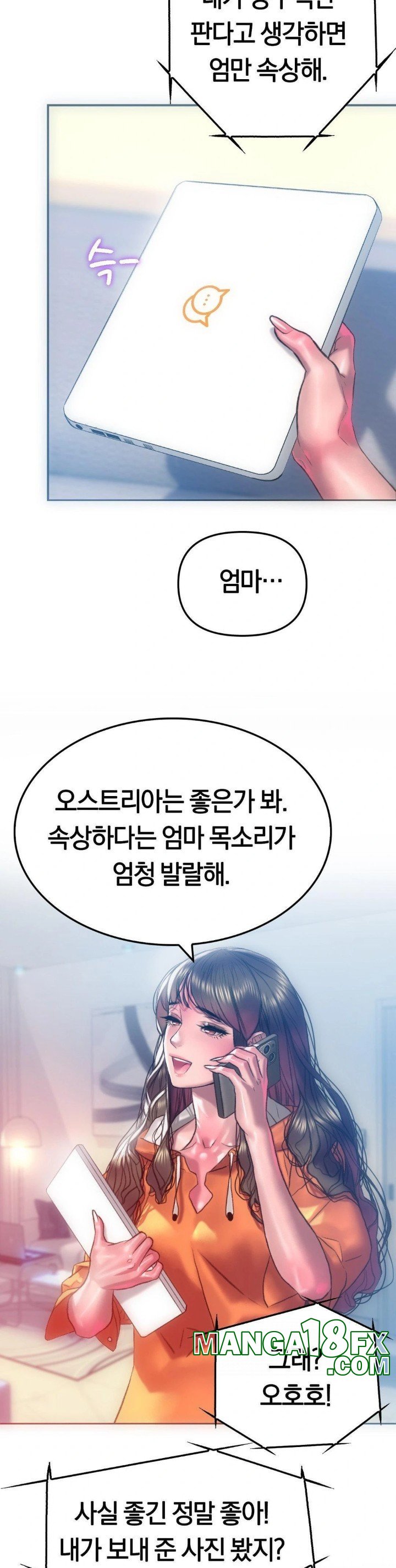 The Monster in My Room Raw - Chapter 7 Page 9