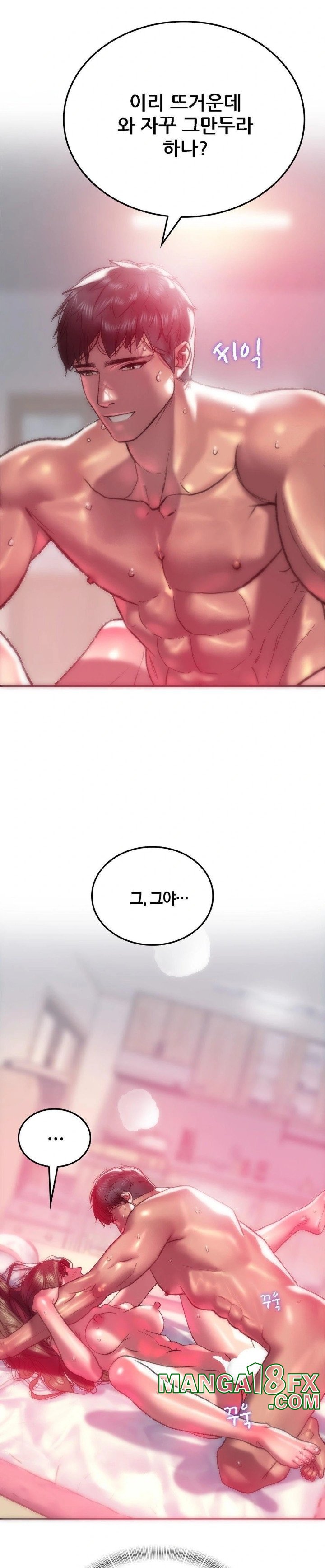 The Monster in My Room Raw - Chapter 9 Page 22