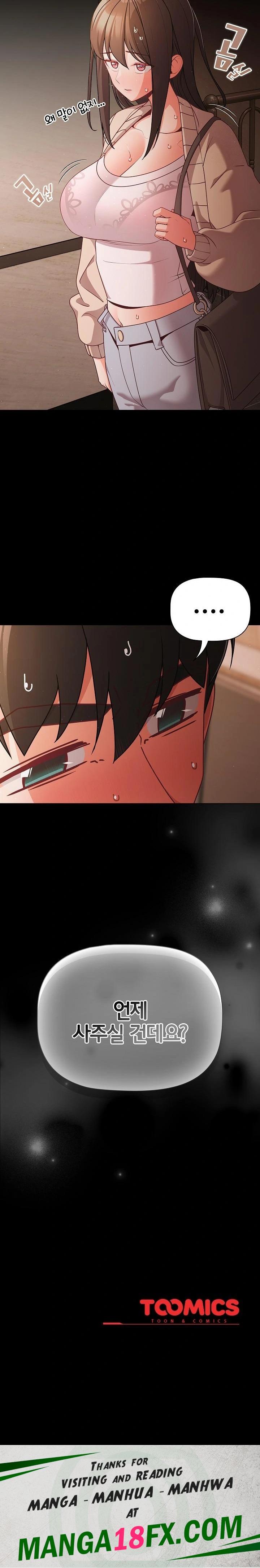 People of The Dark Raw - Chapter 18 Page 30