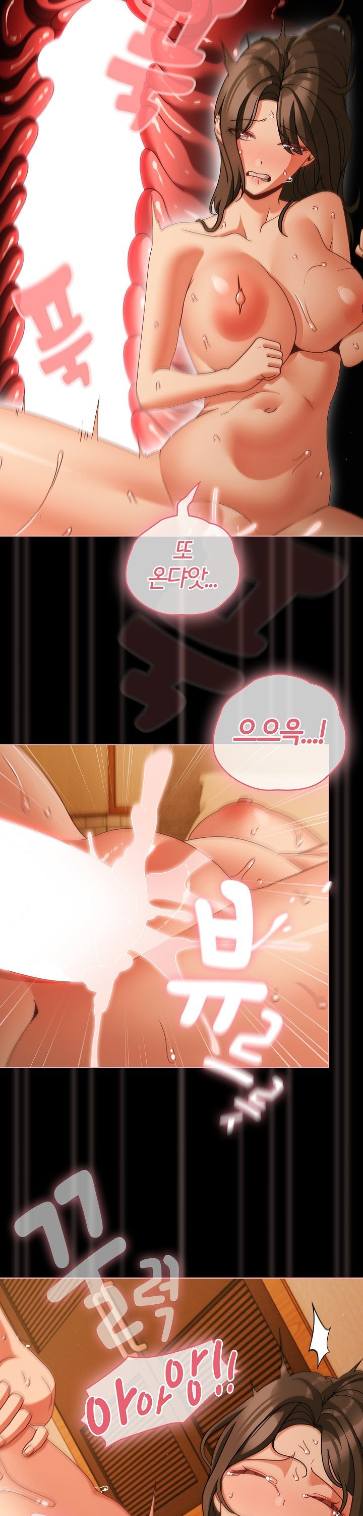 People of The Dark Raw - Chapter 52 Page 8