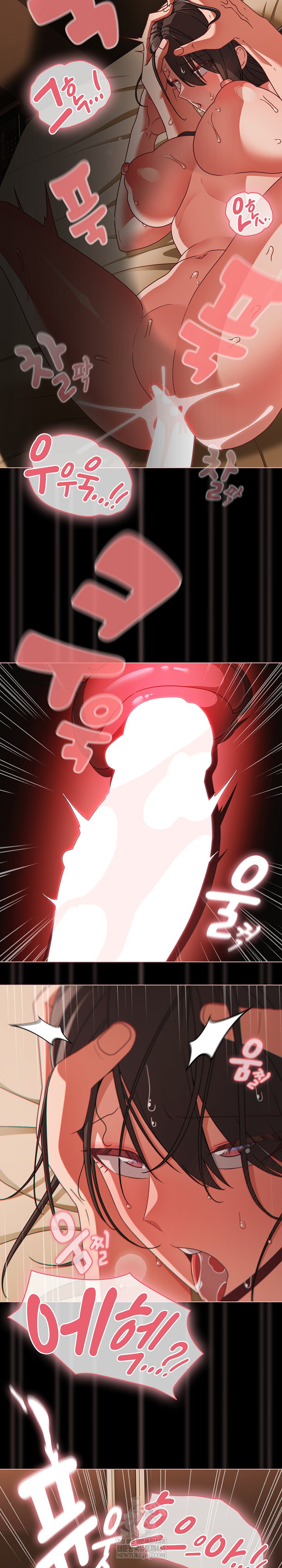 People of The Dark Raw - Chapter 56 Page 11