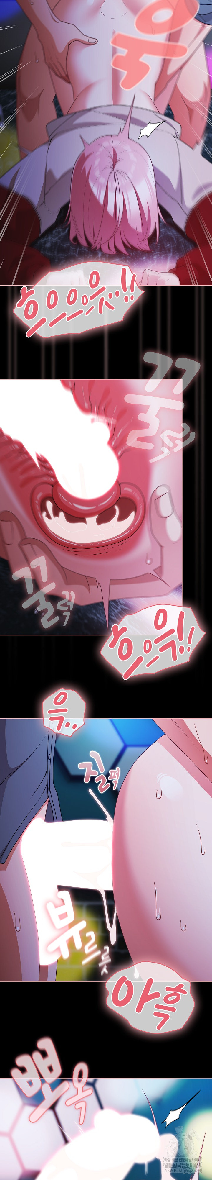 People of The Dark Raw - Chapter 61 Page 11