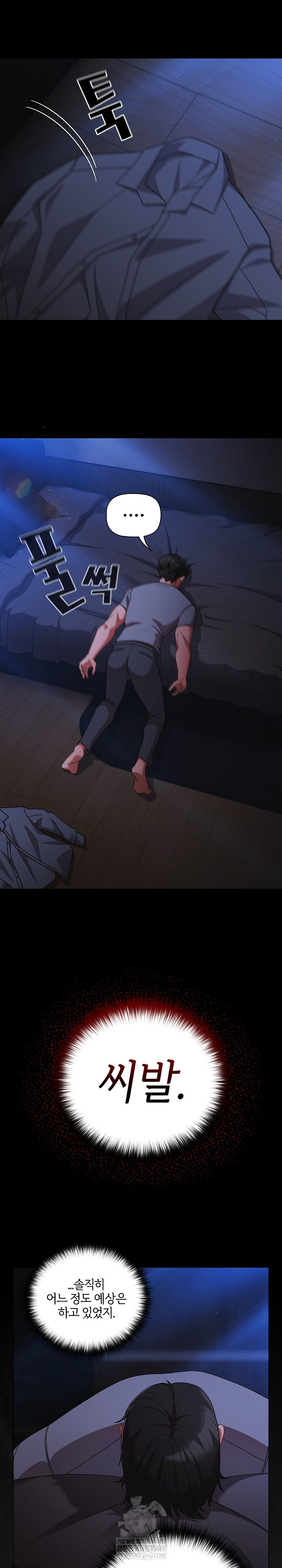 People of The Dark Raw - Chapter 63 Page 13