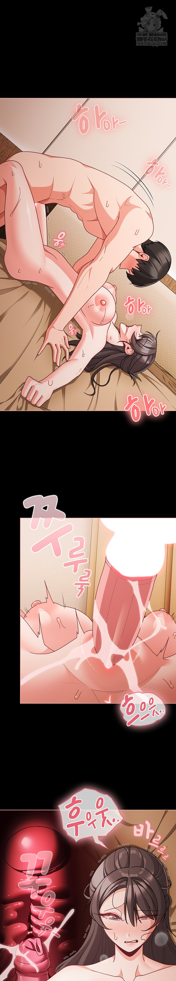 People of The Dark Raw - Chapter 67 Page 2