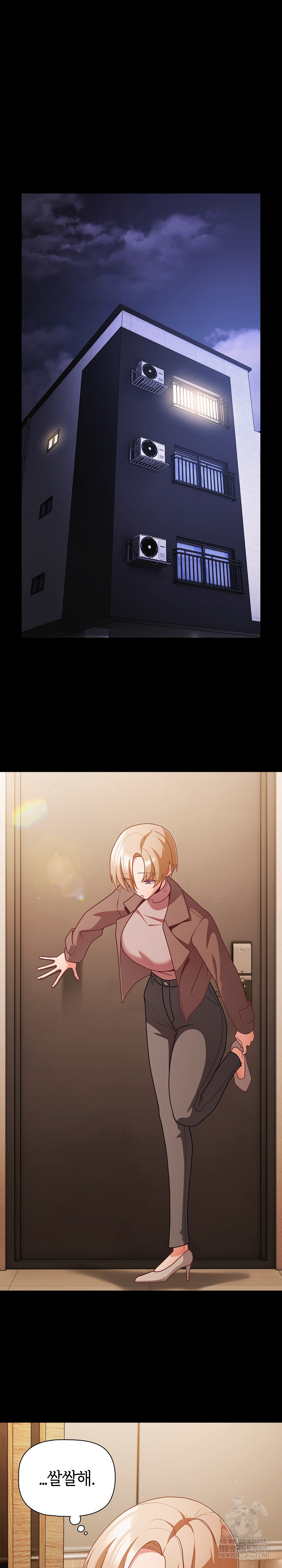 People of The Dark Raw - Chapter 70 Page 2