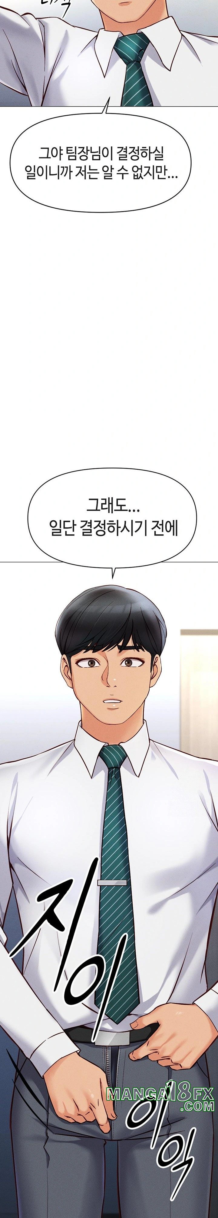 Common Sense Manipulation Program Raw - Chapter 3 Page 18