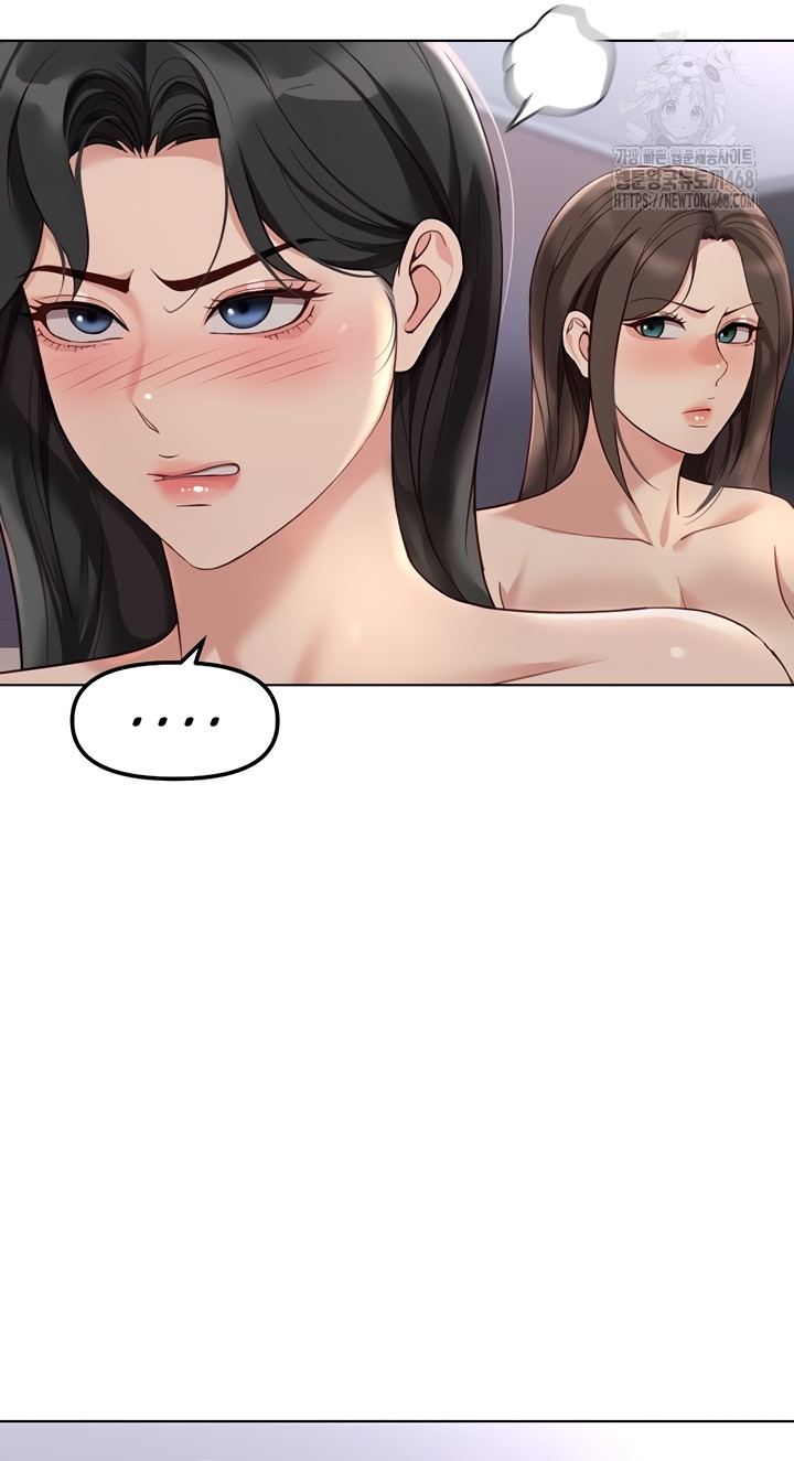 Common Sense Manipulation Program Raw - Chapter 39 Page 55