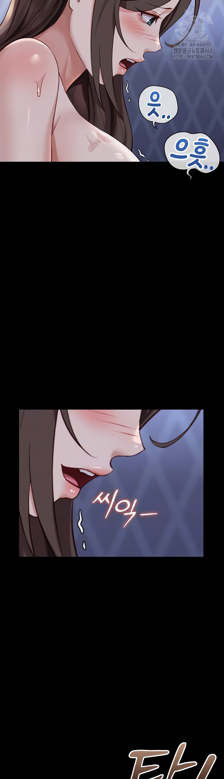 Common Sense Manipulation Program Raw - Chapter 40 Page 11