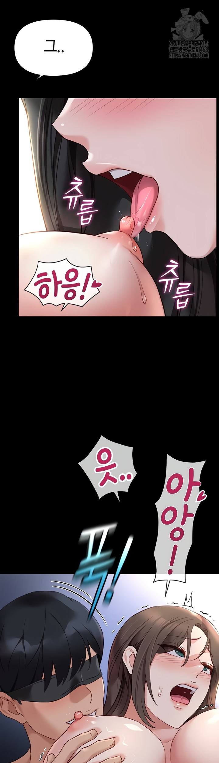 Common Sense Manipulation Program Raw - Chapter 40 Page 28