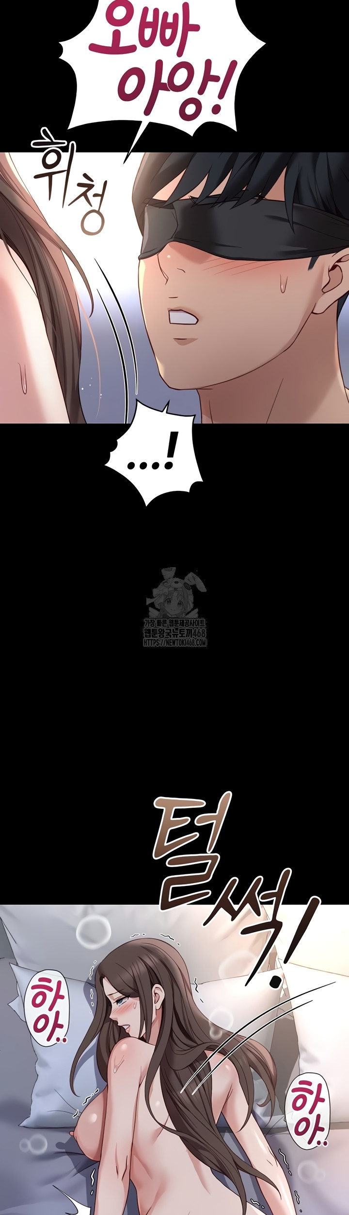 Common Sense Manipulation Program Raw - Chapter 40 Page 33