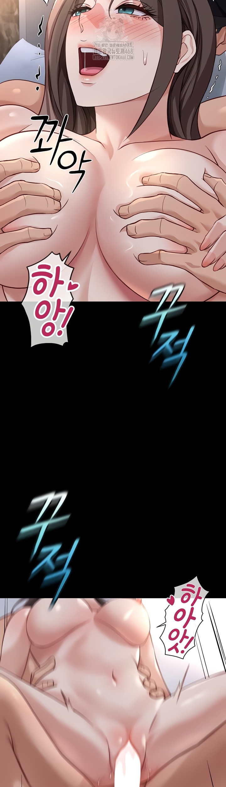 Common Sense Manipulation Program Raw - Chapter 42 Page 18