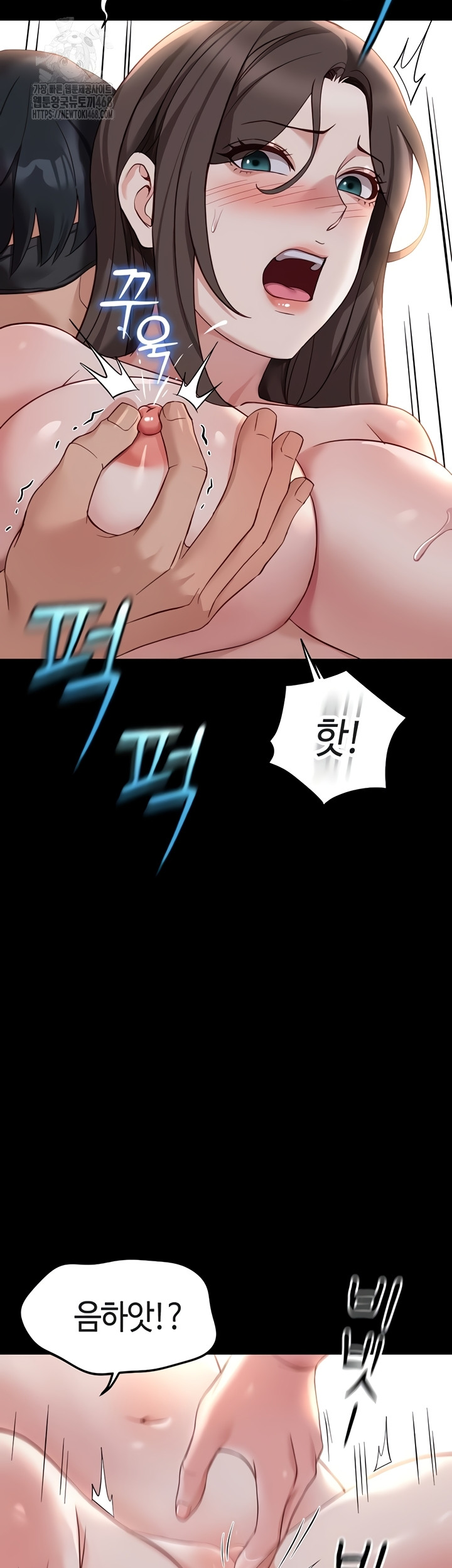 Common Sense Manipulation Program Raw - Chapter 42 Page 26