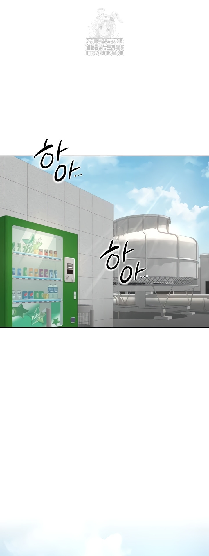 Common Sense Manipulation Program Raw - Chapter 44 Page 18