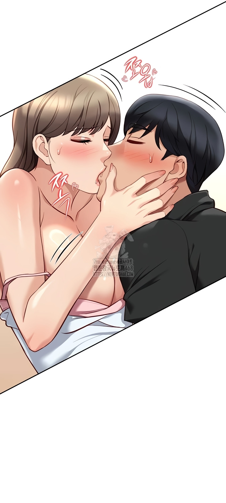 Common Sense Manipulation Program Raw - Chapter 44 Page 22