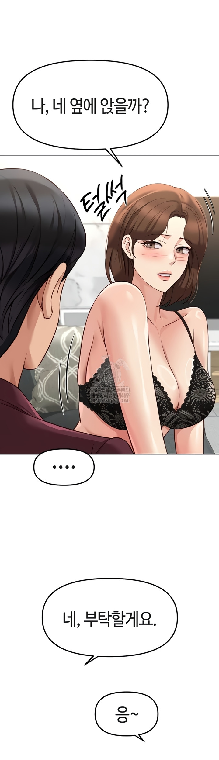 Common Sense Manipulation Program Raw - Chapter 56 Page 31