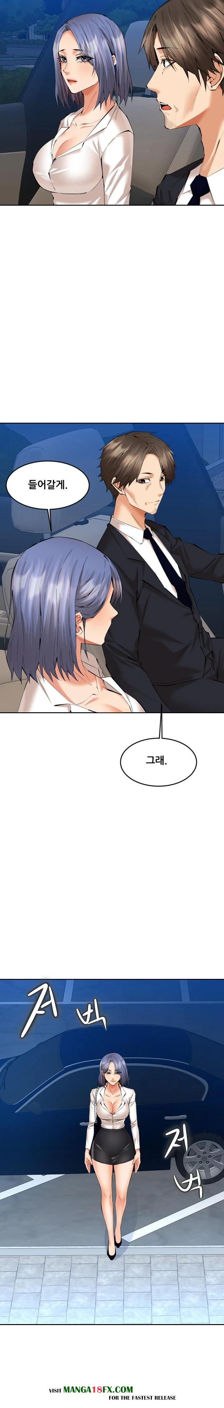 Older Sister Raw - Chapter 12 Page 9