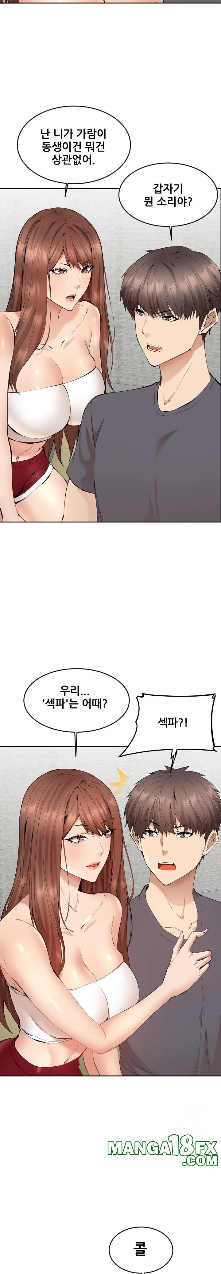 Older Sister Raw - Chapter 2 Page 15