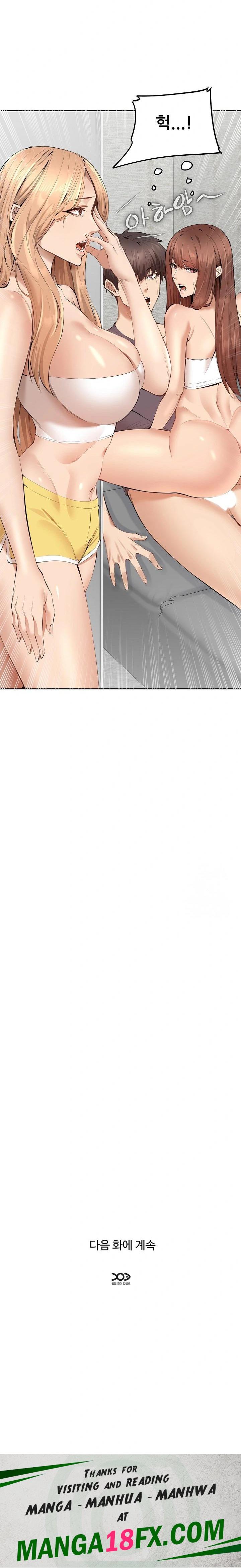 Older Sister Raw - Chapter 2 Page 32