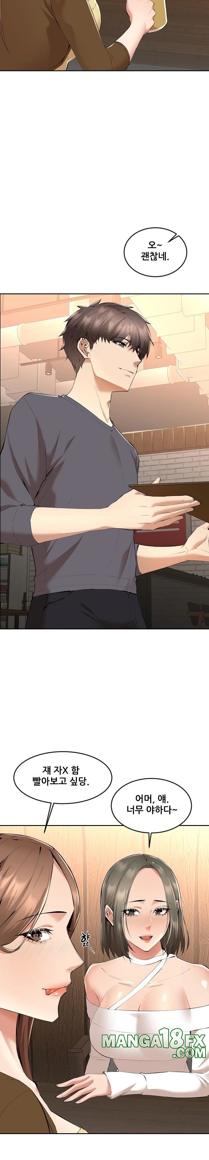 Older Sister Raw - Chapter 3 Page 18