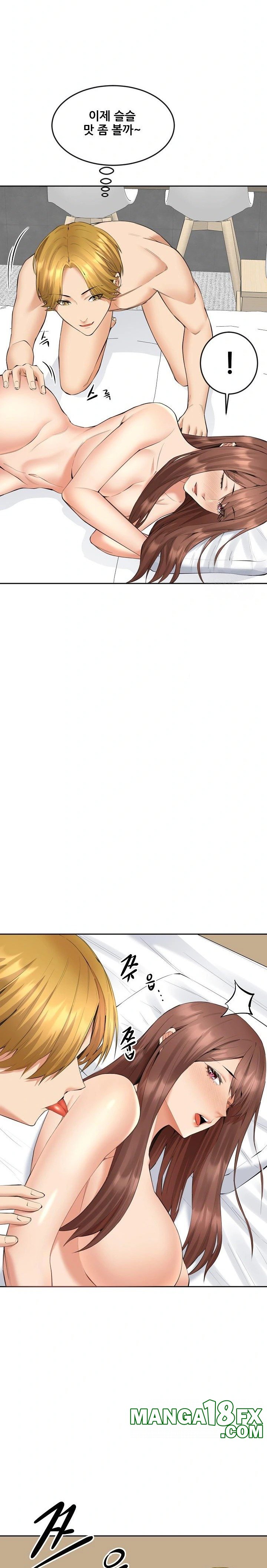 Older Sister Raw - Chapter 4 Page 22