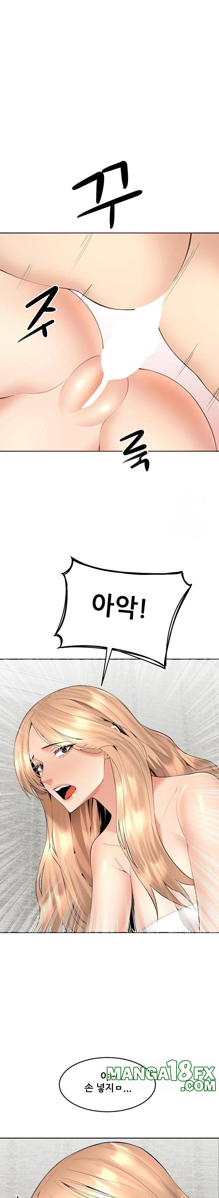 Older Sister Raw - Chapter 6 Page 11