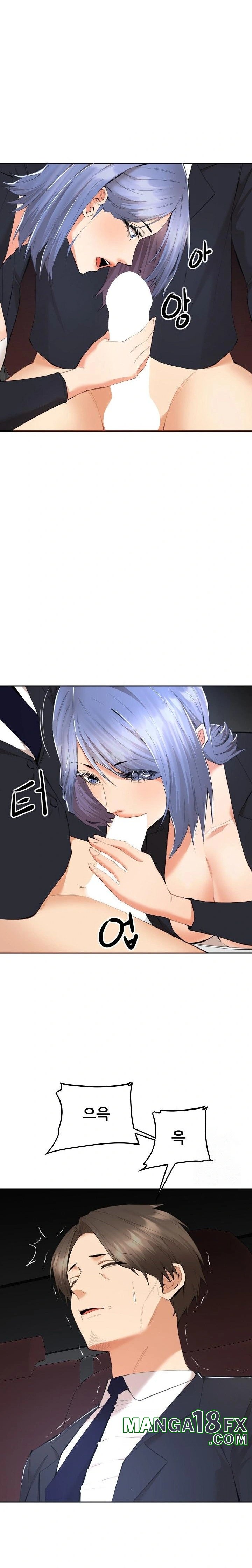 Older Sister Raw - Chapter 8 Page 14