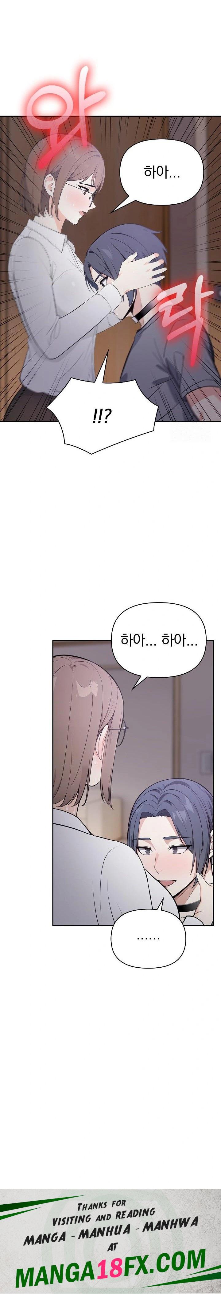 Secrets of a Women’s College Dormitory Raw - Chapter 19 Page 23