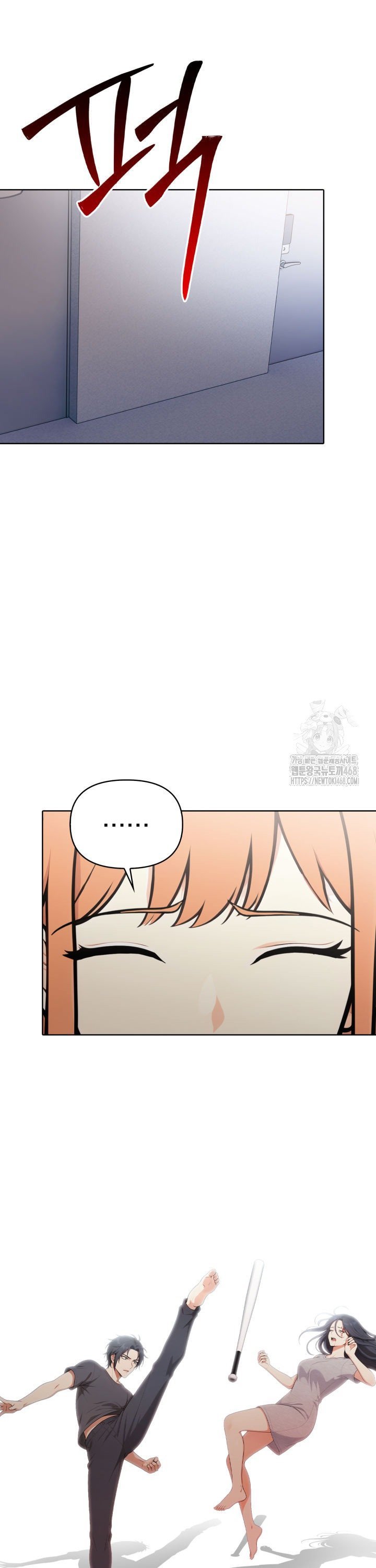 Secrets of a Women’s College Dormitory Raw - Chapter 56 Page 2