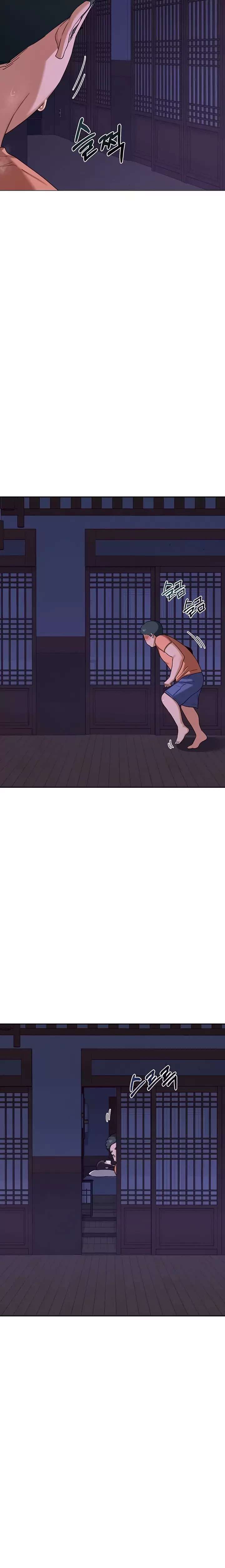 MILF Exchange Plan Raw - Chapter 56 Page 3