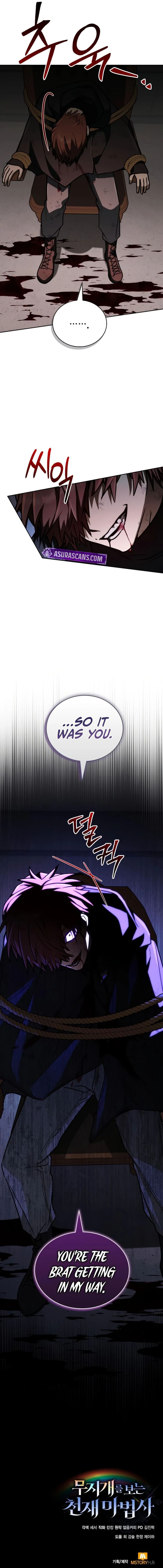 Genius Prismatic Mage - Chapter 71 Page 16